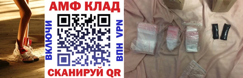 купить   Краснокамск  АМФЕТАМИН 98% 