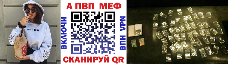 Alpha PVP СК  Краснокамск 