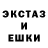 МЕТАДОН кристалл Laxic Insany