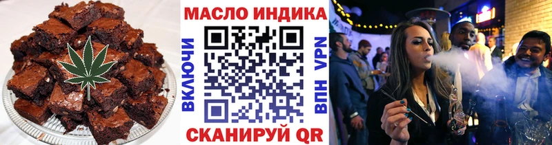 Canna-Cookies конопля  Краснокамск 