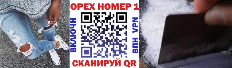 COCAIN Эквадор KRAKEN рабочий сайт Краснокамск