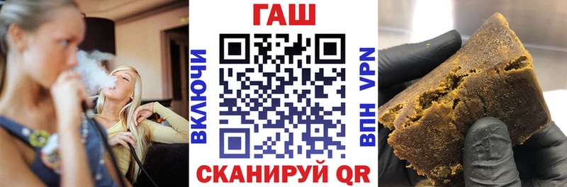 купить наркотик Краснокамск Гашиш VHQ