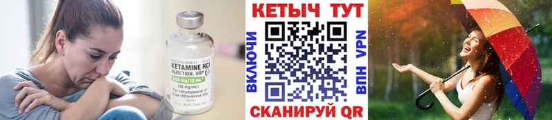 КЕТАМИН VHQ  Краснокамск 