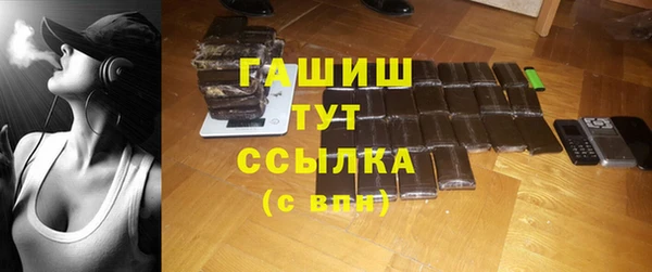 дистиллят марихуана Балахна