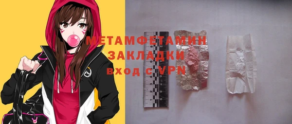 амф Балабаново