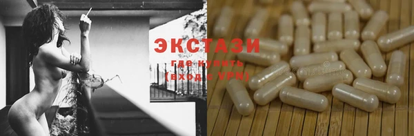 амф Балабаново