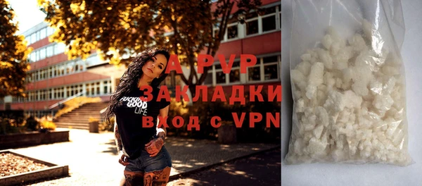 амф Балабаново
