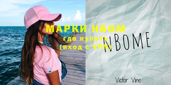 дистиллят марихуана Балахна