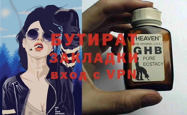 дистиллят марихуана Балахна
