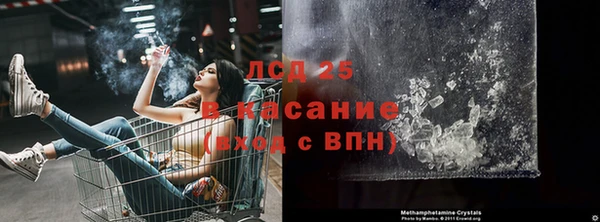 дистиллят марихуана Балахна