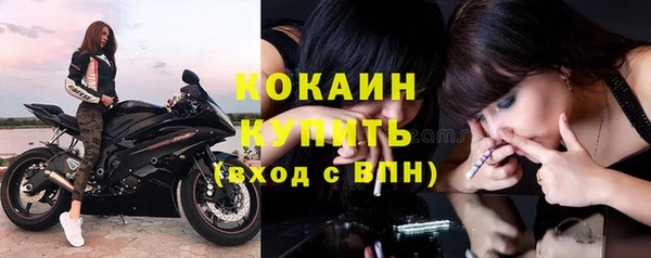 дистиллят марихуана Балахна