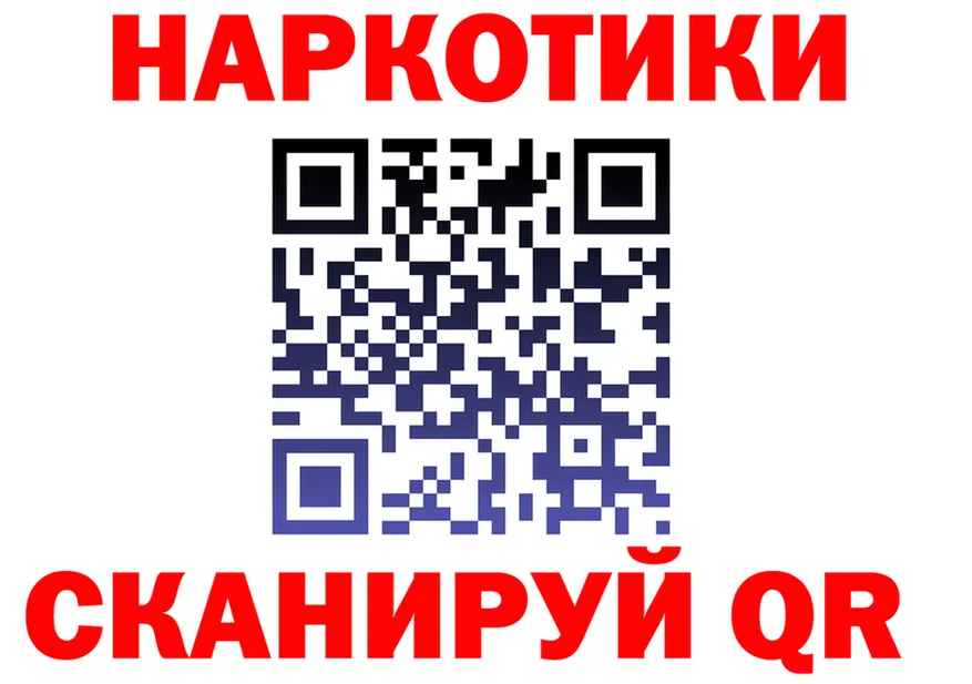 МЕТАДОН белоснежный маркетплейс shop mega Краснокамск