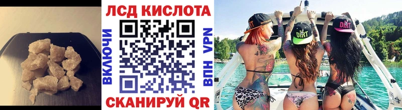 что такое darknet телеграм LSD-25 экстази ecstasy Краснокамск omg ссылка