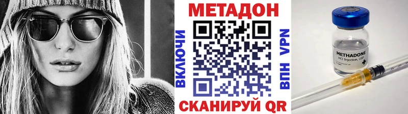 Метадон белоснежный  blacksprut зеркало  Краснокамск 