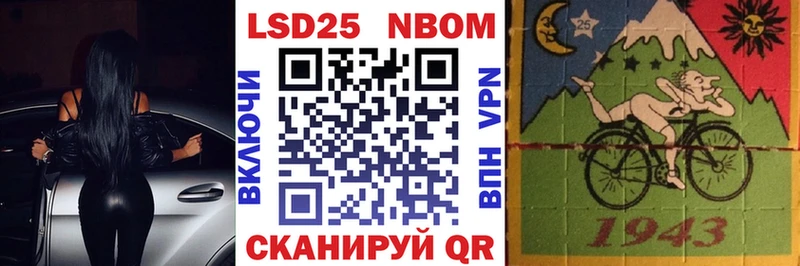 где купить   Краснокамск  Марки N-bome 1,5мг 